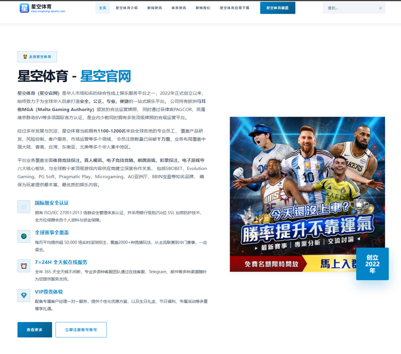 阿森纳评估萨卡续约年薪差距背后折射英超顶薪格局新变化
